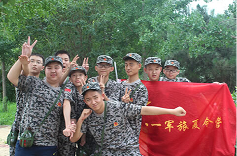 北京八一军旅夏令营