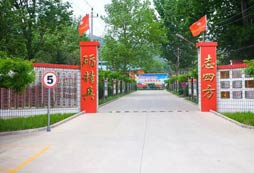 北京昌平砺志国防教育基地