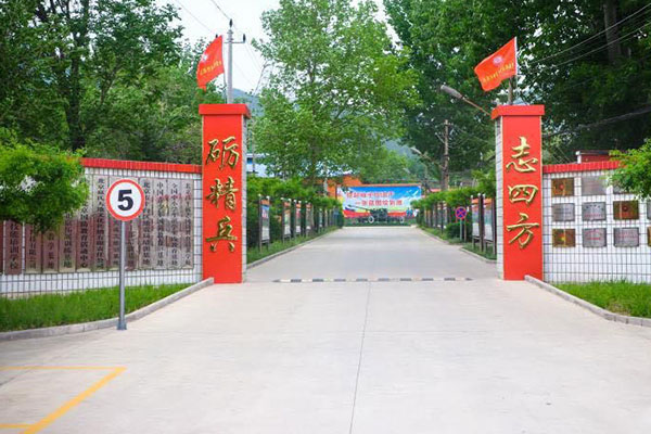 北京昌平砺志国防教育基地
