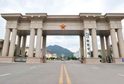 北京昌平防化指挥学院军事拓展基地