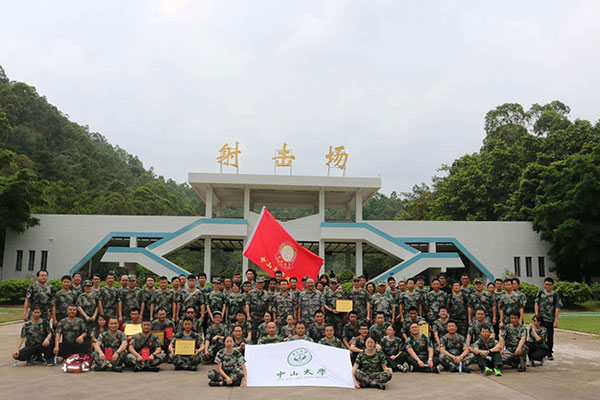 广州番禺区国防教育训练基地