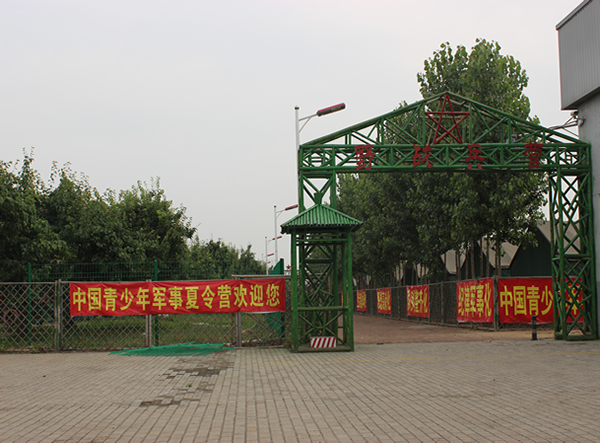 2亿元,是北京市教委指定的中小学生课外实践活动基地,是目前国内最大