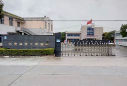 上海大东海青少年军事教育基地